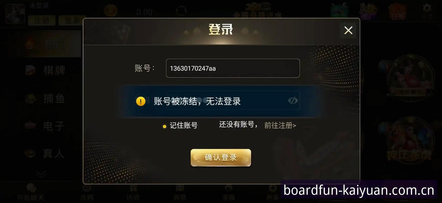 乐在棋盘开元棋牌数据深度解析：从15万条战局记录看玩家策略与客户端体验完整指南
