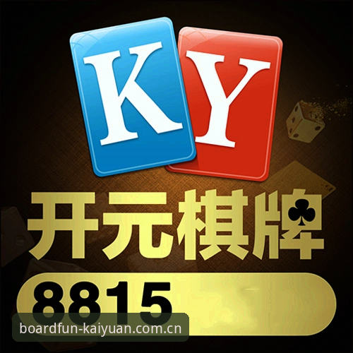 开元棋盘娱乐官方中文站客户端安装全流程解读——从“乐在棋盘”数据看板到多终端部署的底层逻辑